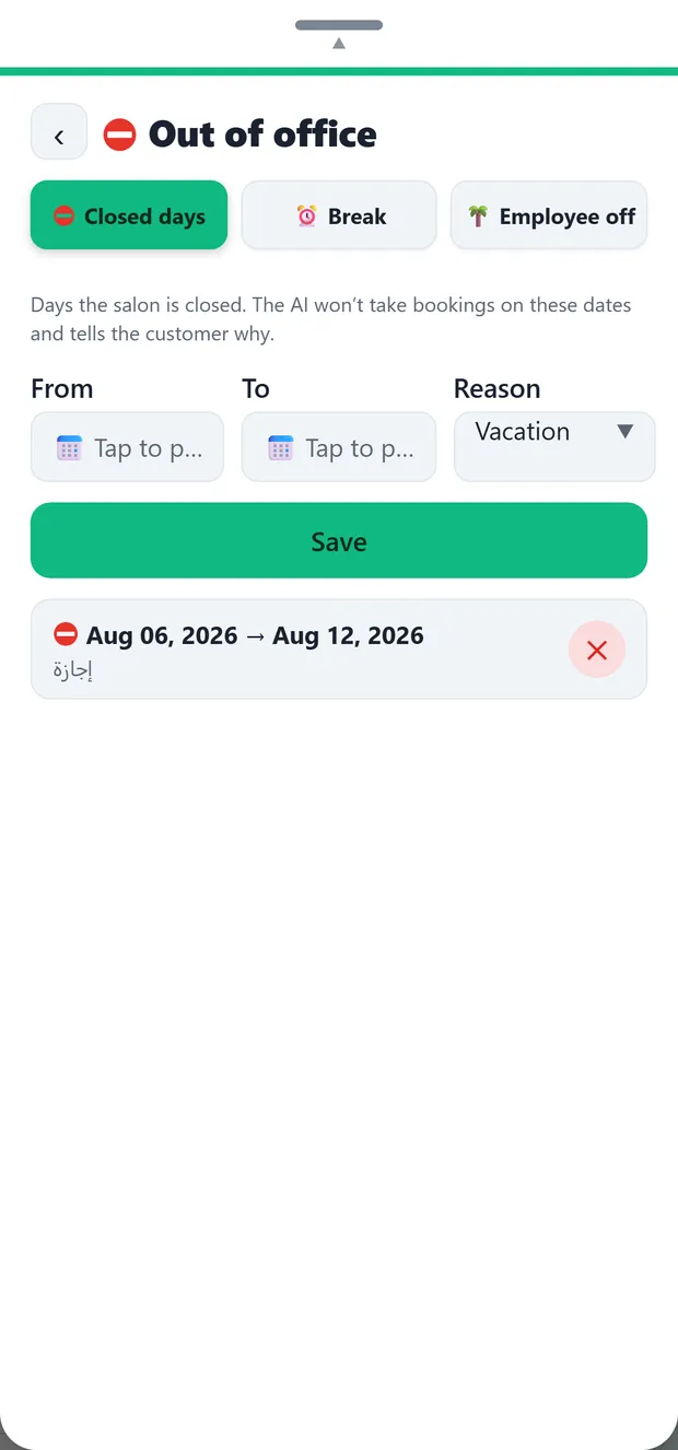 Out of office