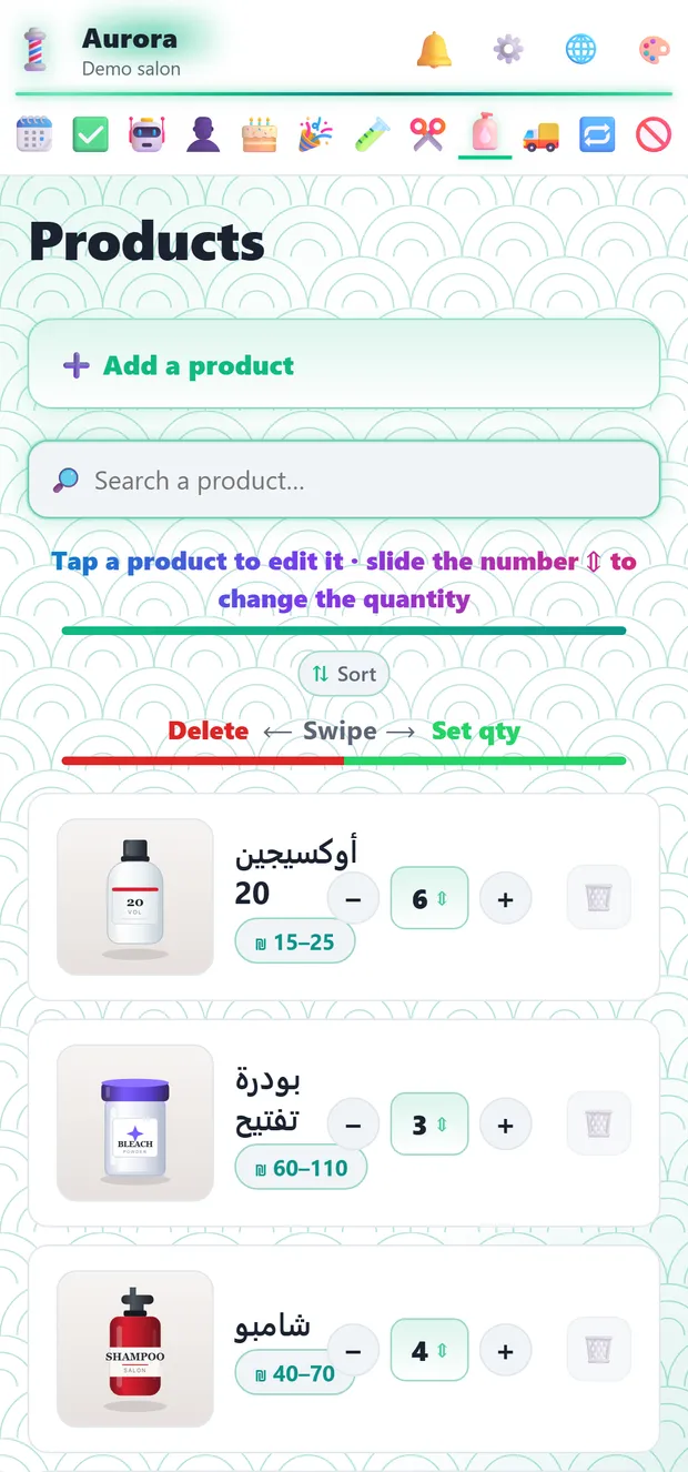 Products